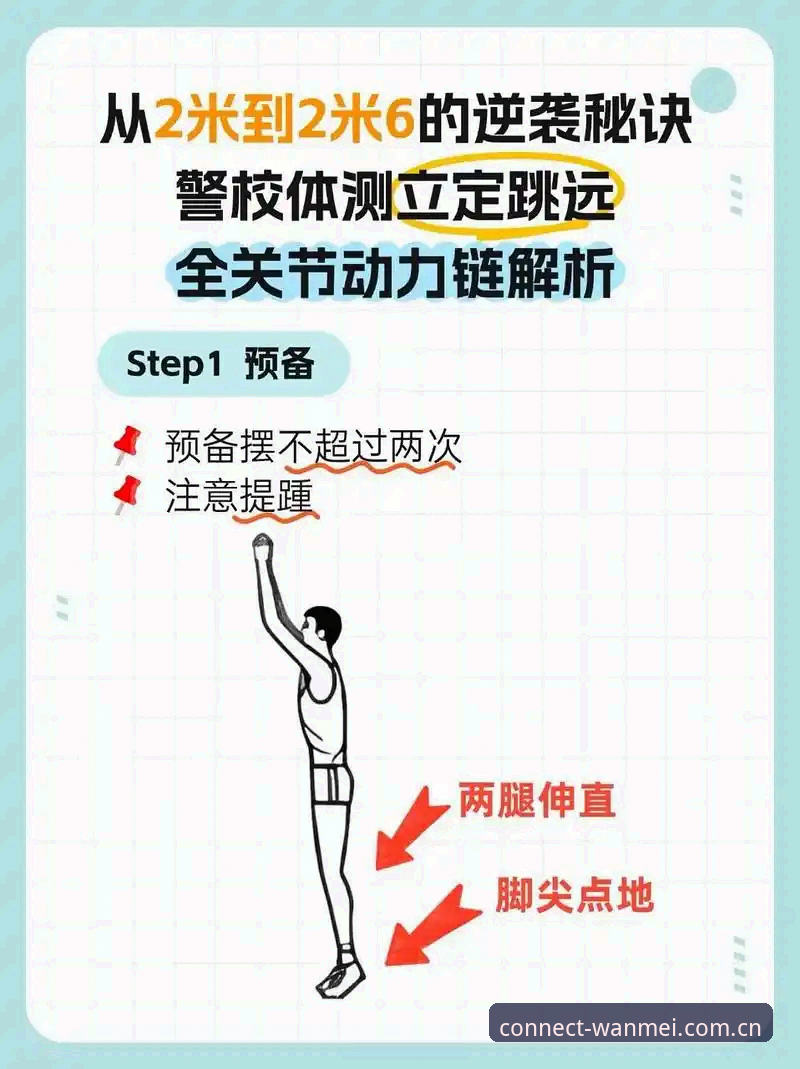 完美体育官方下载使用技巧：老用户亲授的5个实用必备知识
