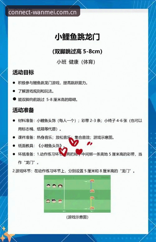 如何通过完美体育官方入口开启沉浸式体育娱乐之旅？新手必看的完整操作指南