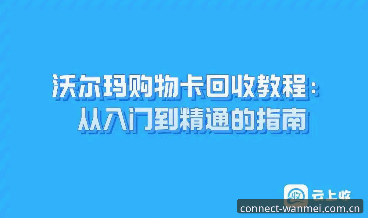 完美体育极速体验官方下载安装教程——从入门到精通的操作指南