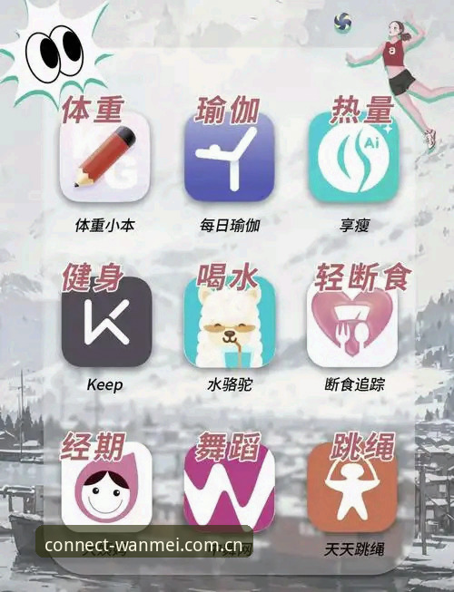 完美体育手机app使用必备知识：从下载到极速体验的完整指南