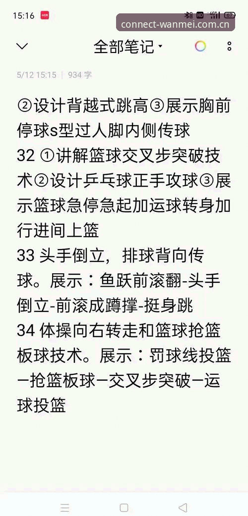 完美体育官网最新版下载失败问题详解与解决方案