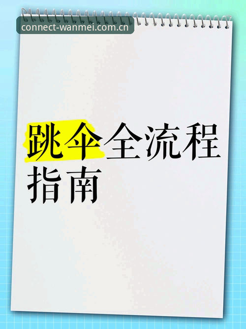 完美体育app下载攻略深度评测：从安装到赛事体验的全流程指南