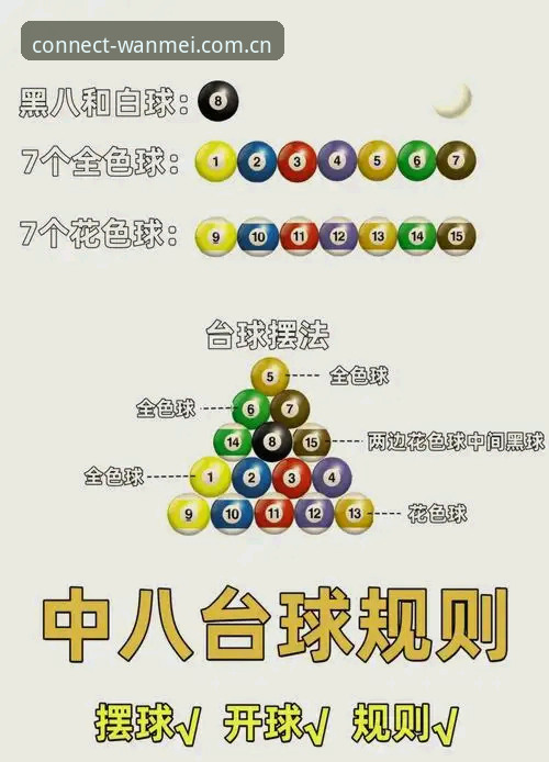 完美体育体育娱乐深度评测：从安装到实战，数据流玩法全解析
